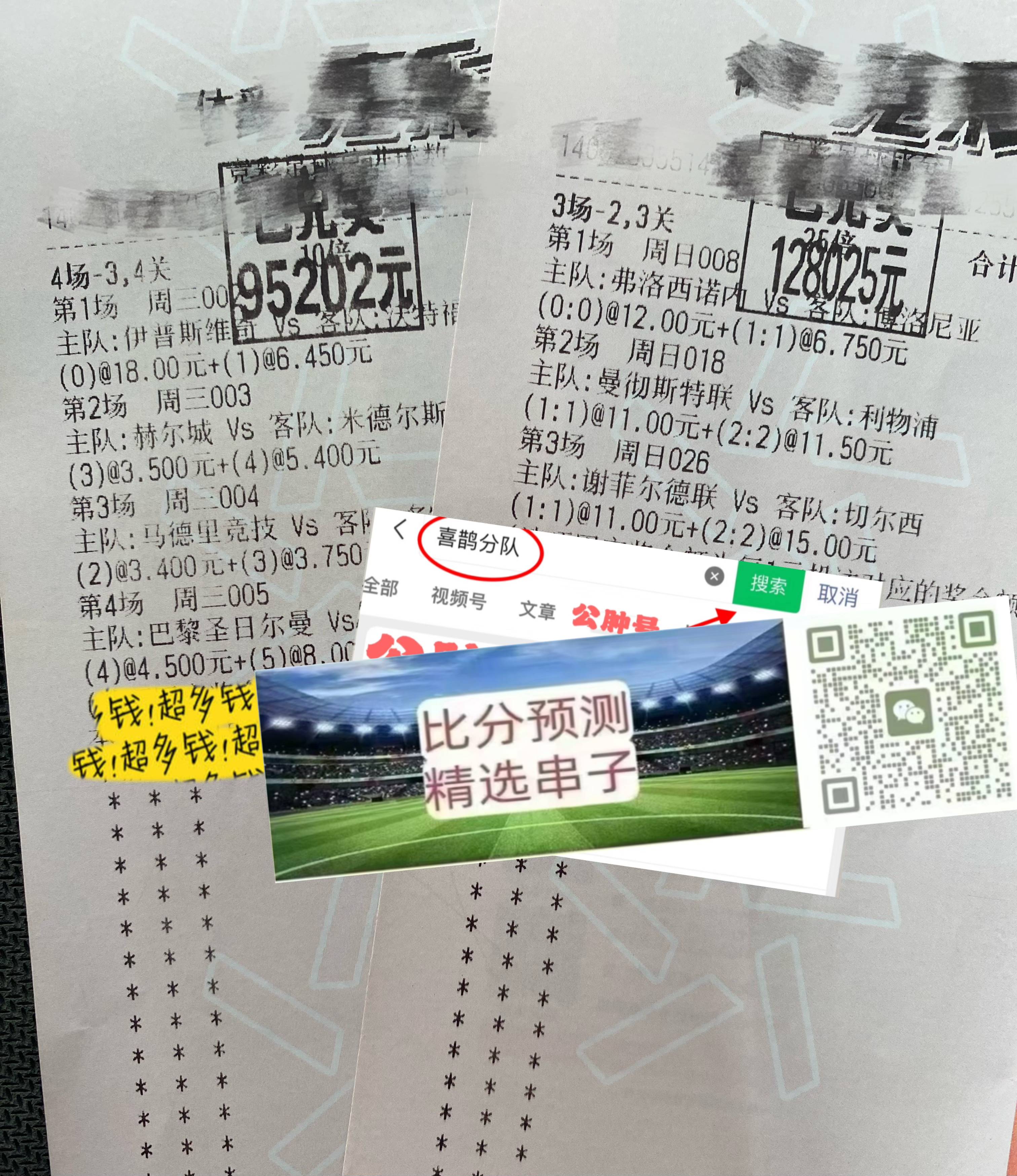 瓦兰切尔西一战-胜巴塞罗那挺进皇家分组赛的简单介绍 瓦兰切尔西一战-胜巴塞罗那挺进皇家分组赛的简单介绍