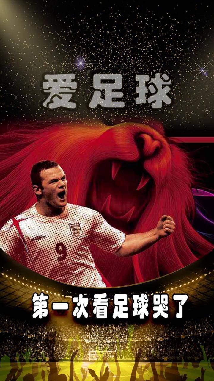 振奋人心的足球比赛即将展开,期待惊险刺激的一幕 振奋人心的足球比赛即将展开,期待惊险刺激的一幕