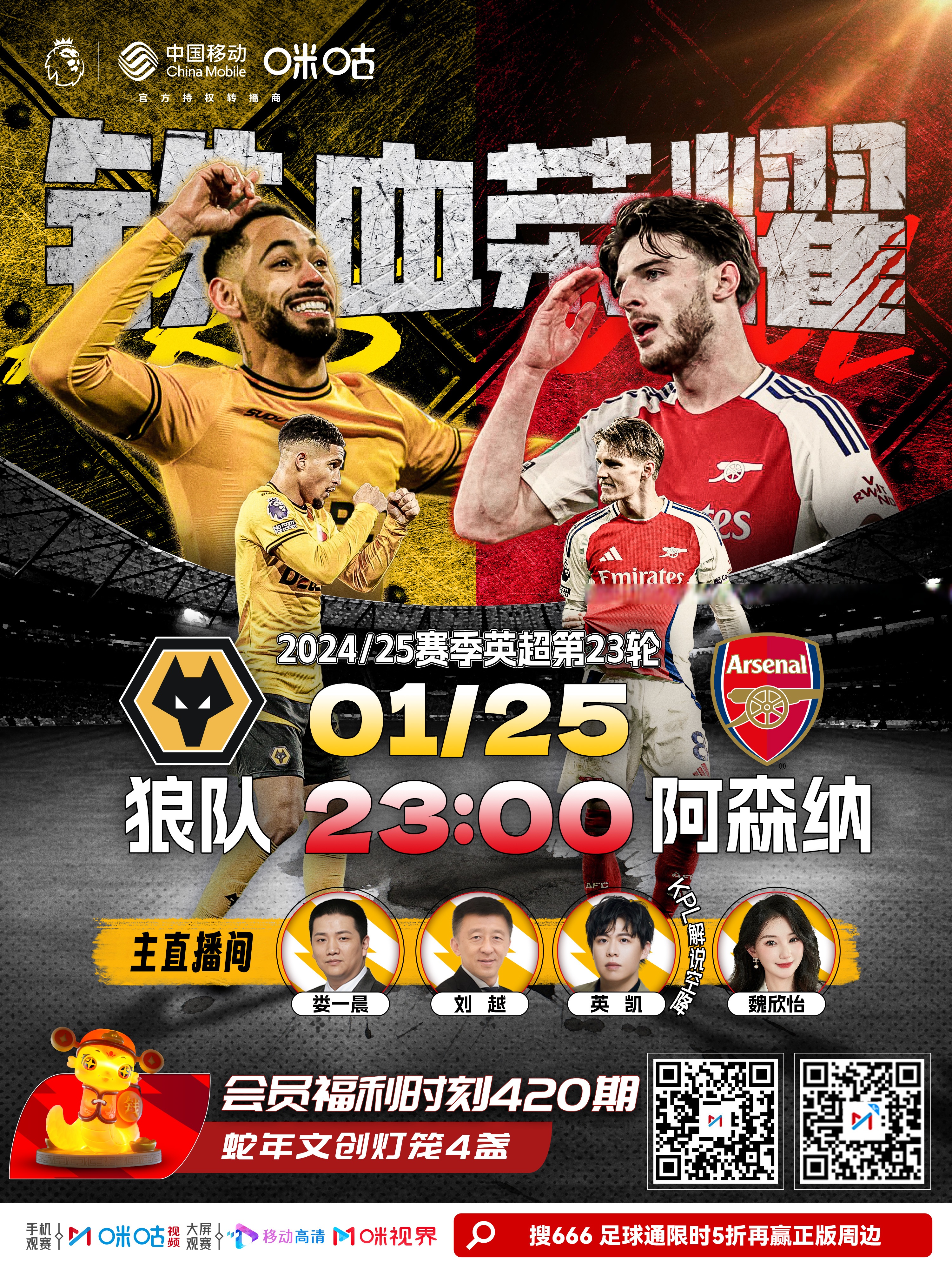 阿森纳客场惨败,球队陷入保级泥潭 阿森纳客场惨败,球队陷入保级泥潭