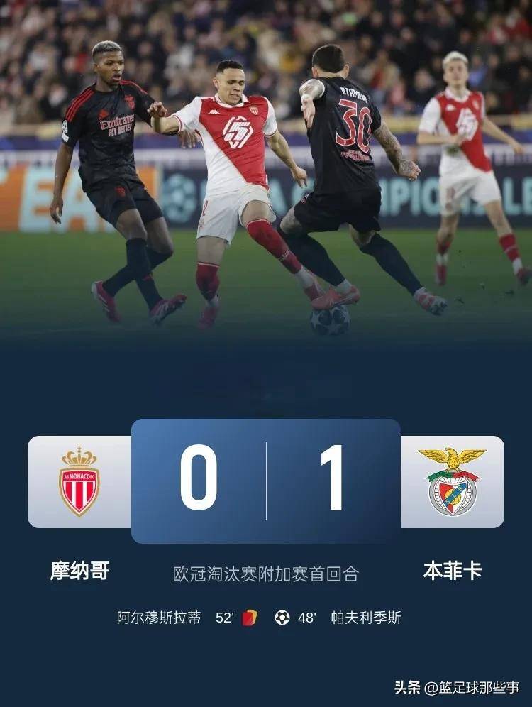 拜仁惨败先机,面临欧冠出局危机!的简单介绍 拜仁惨败先机,面临欧冠出局危机!的简单介绍