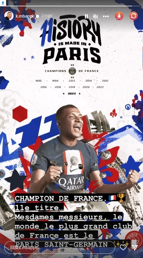 PSG主场击败马赛继续领跑法甲的简单介绍 PSG主场击败马赛继续领跑法甲的简单介绍