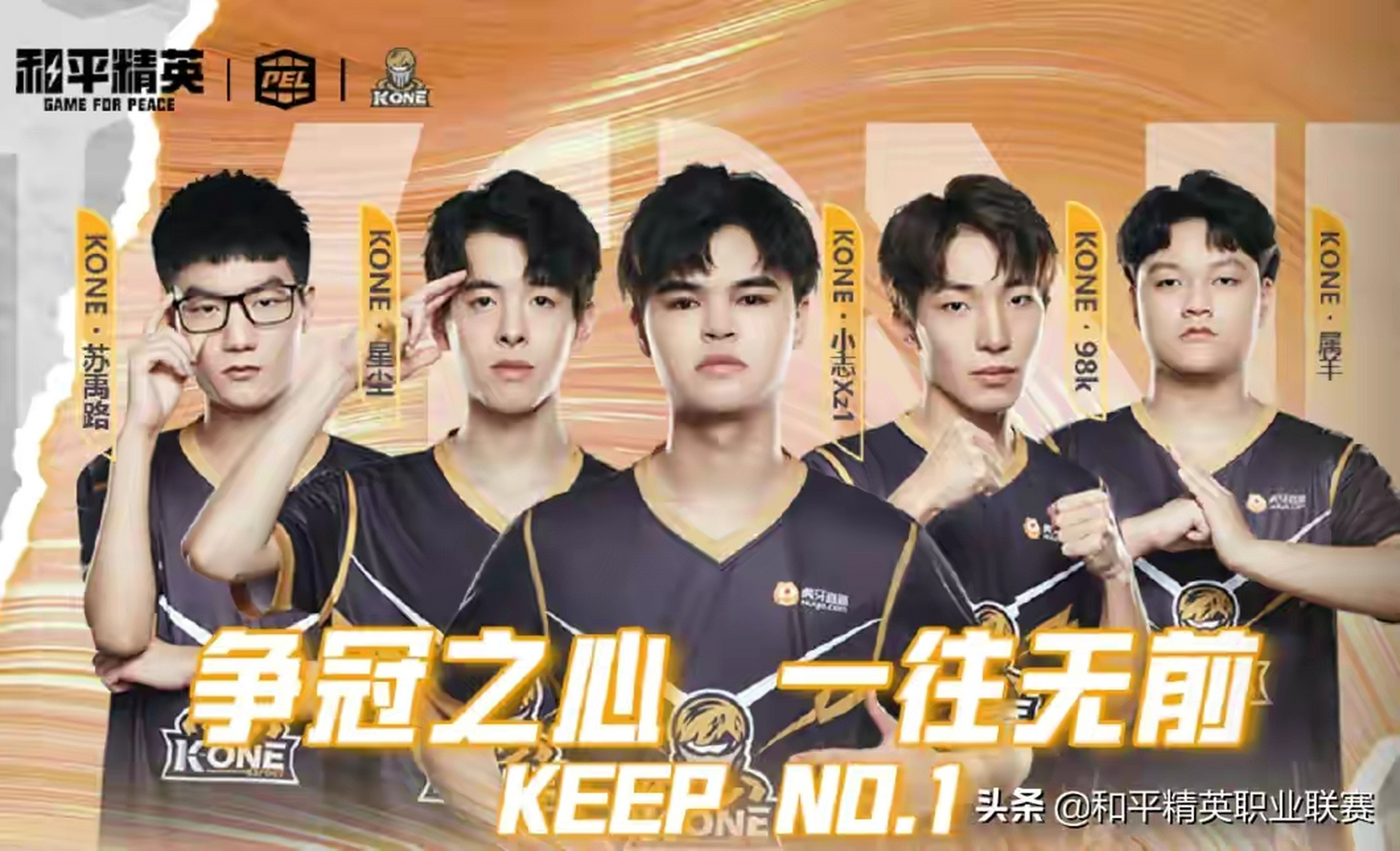 中部战队实力强劲,有望夺冠 中部战队实力强劲,有望夺冠