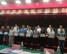 保定亿利连胜收官，成功留级保级成功！