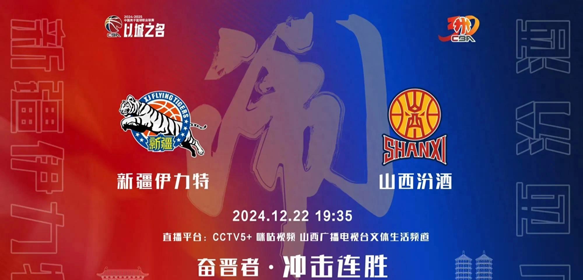 新疆队大胜山东,壮志蓬勃冲击前四的简单介绍 新疆队大胜山东,壮志蓬勃冲击前四的简单介绍