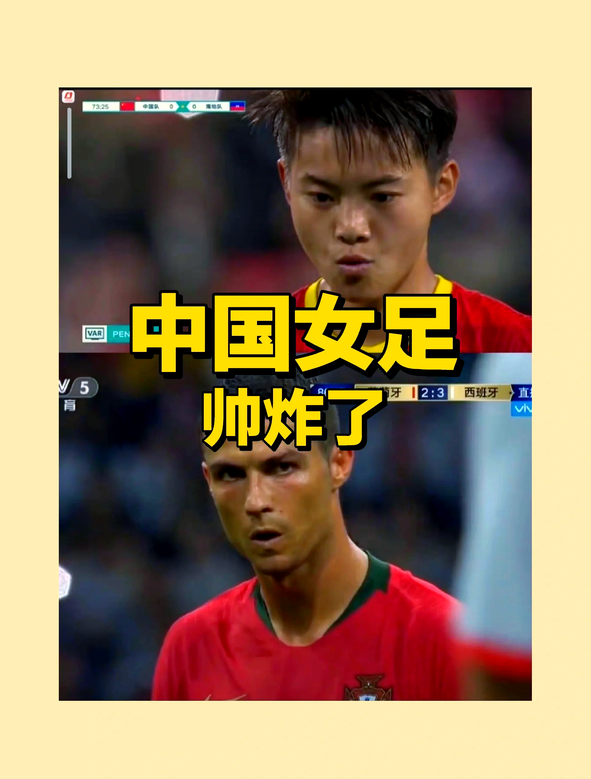 中国女足备战世界杯,备战心态调整 中国女足备战世界杯,备战心态调整