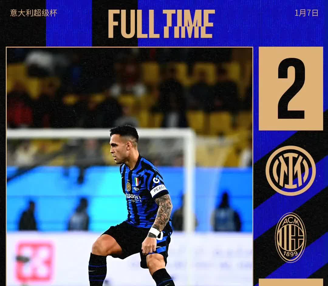 国米阵中重要进攻球员受伤退出比赛的简单介绍 国米阵中重要进攻球员受伤退出比赛的简单介绍