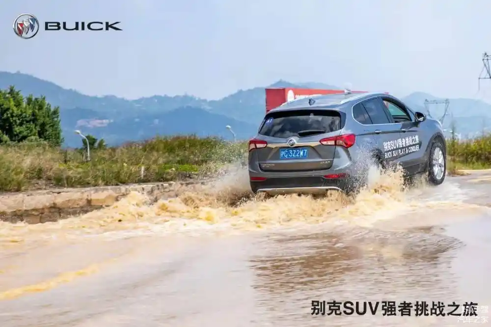 爱尔兰队遭遇意外,步入挑战之路 爱尔兰队遭遇意外,步入挑战之路