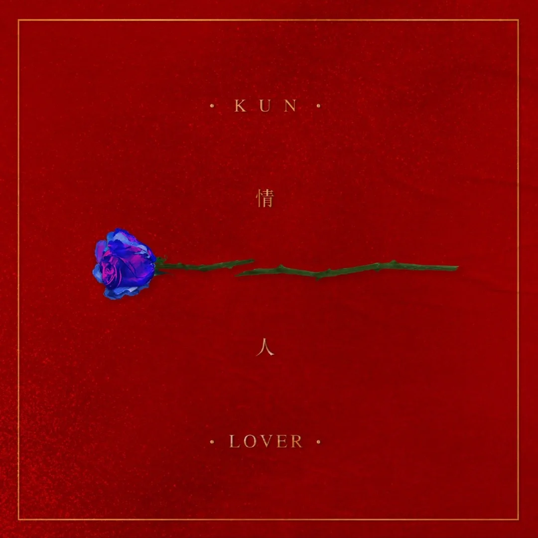 关于真情告白!球员庆祝进球亲吻情人送出定情信物的信息 关于真情告白!球员庆祝进球亲吻情人送出定情信物的信息