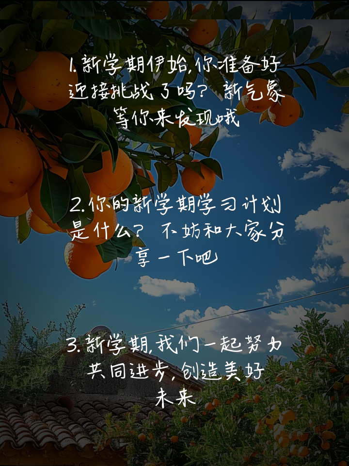 关于整装待发!迎接挑战的最佳准备!的信息 关于整装待发!迎接挑战的最佳准备!的信息