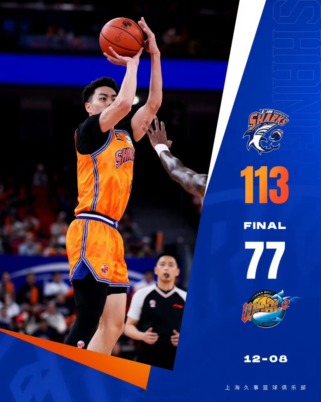 上海队突破自我,创造历史佳绩的简单介绍 上海队突破自我,创造历史佳绩的简单介绍