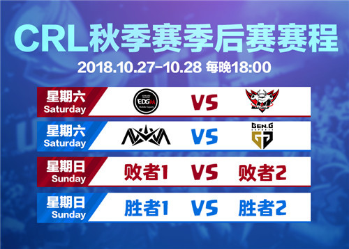 河北华夏幸福队季后赛高压开战的简单介绍 河北华夏幸福队季后赛高压开战的简单介绍