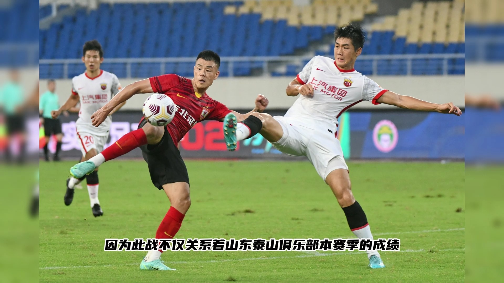 包含争冠球队在国内足球职业联赛中异军突起的词条