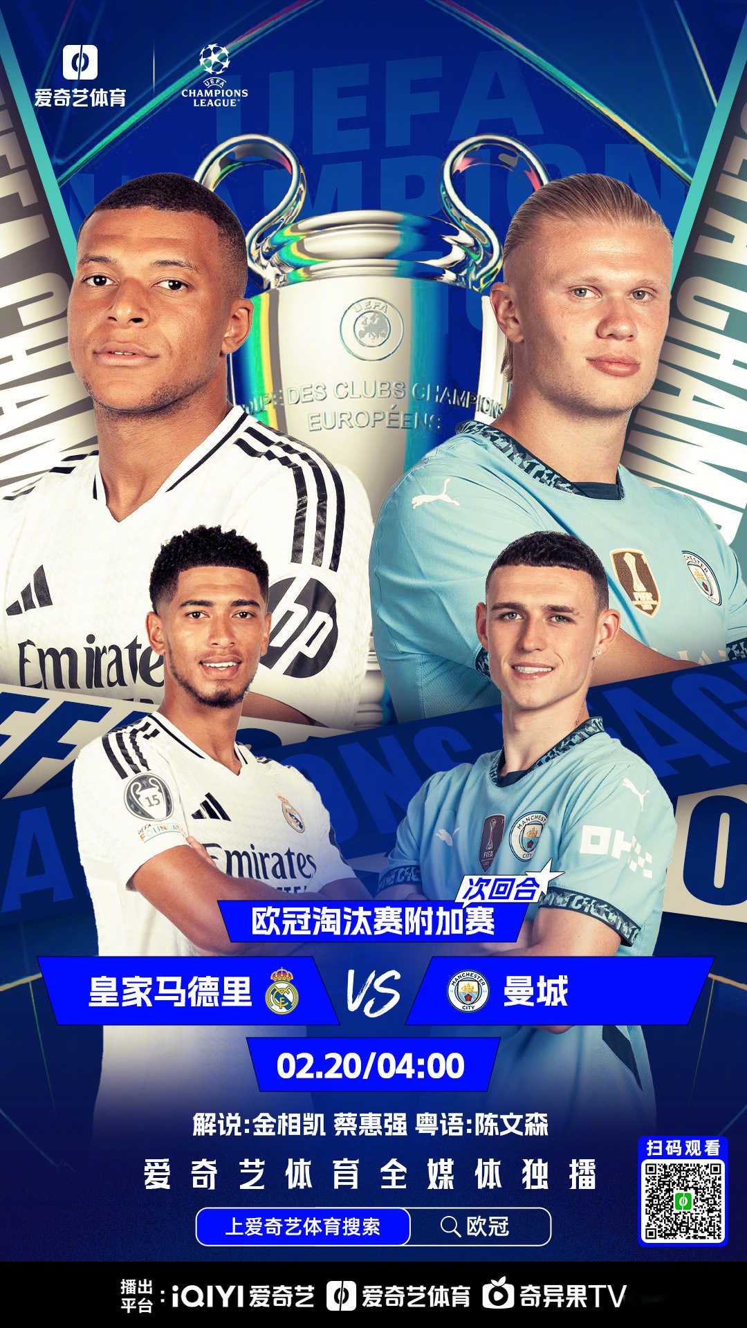 关于克耶罗被击溃,塞浦路斯遭遇淘汰,欧洲杯竞争白热化的信息 关于克耶罗被击溃,塞浦路斯遭遇淘汰,欧洲杯竞争白热化的信息