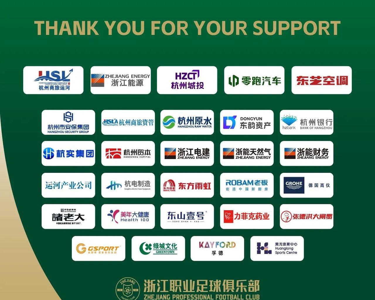 中超联赛转播平台竞争激烈，转播合作备受瞩目的简单介绍