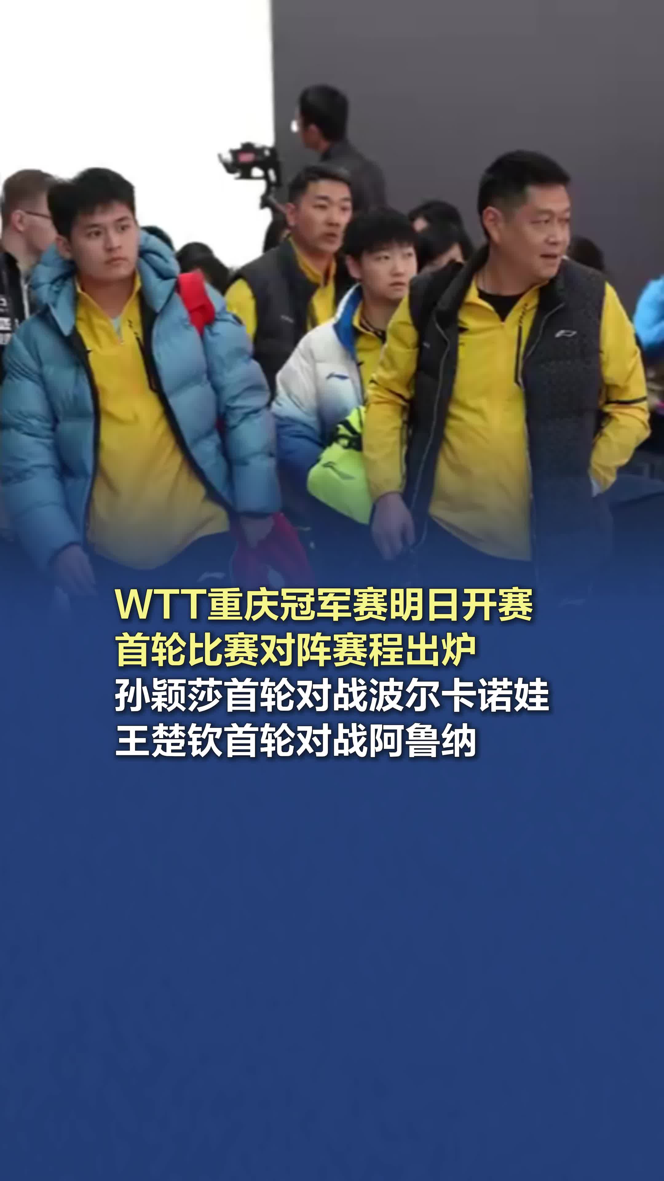包含重庆队坚定信心,冲刺赛场胜利的词条 包含重庆队坚定信心,冲刺赛场胜利的词条