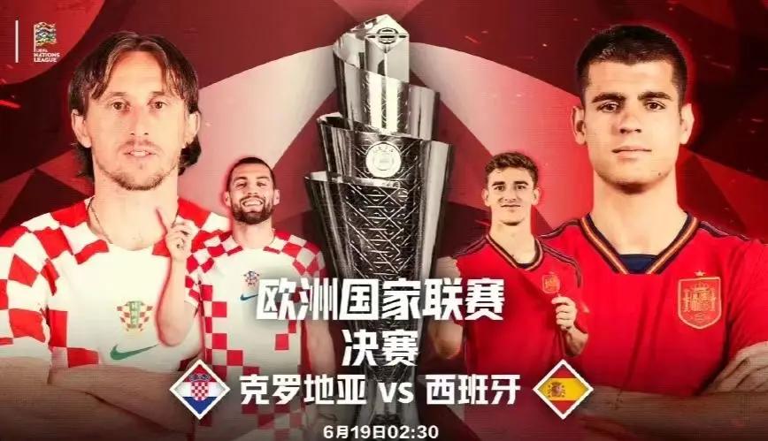 关于克罗地亚迎战西班牙,双方实力均衡的信息 关于克罗地亚迎战西班牙,双方实力均衡的信息