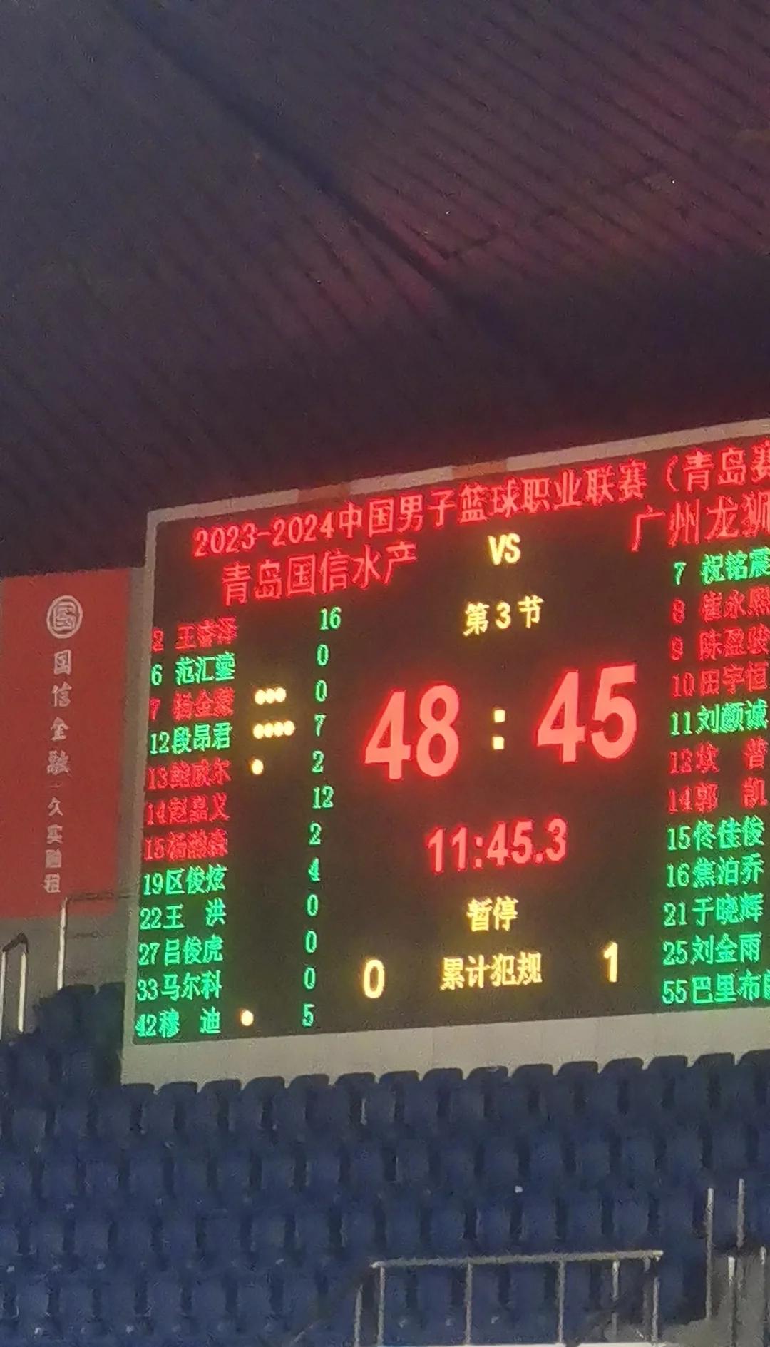 福建队再次失利，陷入季后赛淘汰危机的简单介绍