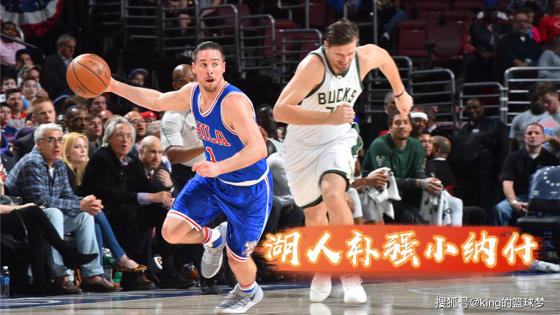 关于湖人队老板赞助社区篮球设施,激发青少年热情的信息 关于湖人队老板赞助社区篮球设施,激发青少年热情的信息