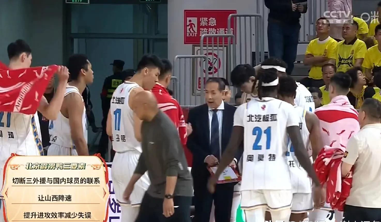 山西客场逆袭辽宁,取得惊人胜利 山西客场逆袭辽宁,取得惊人胜利