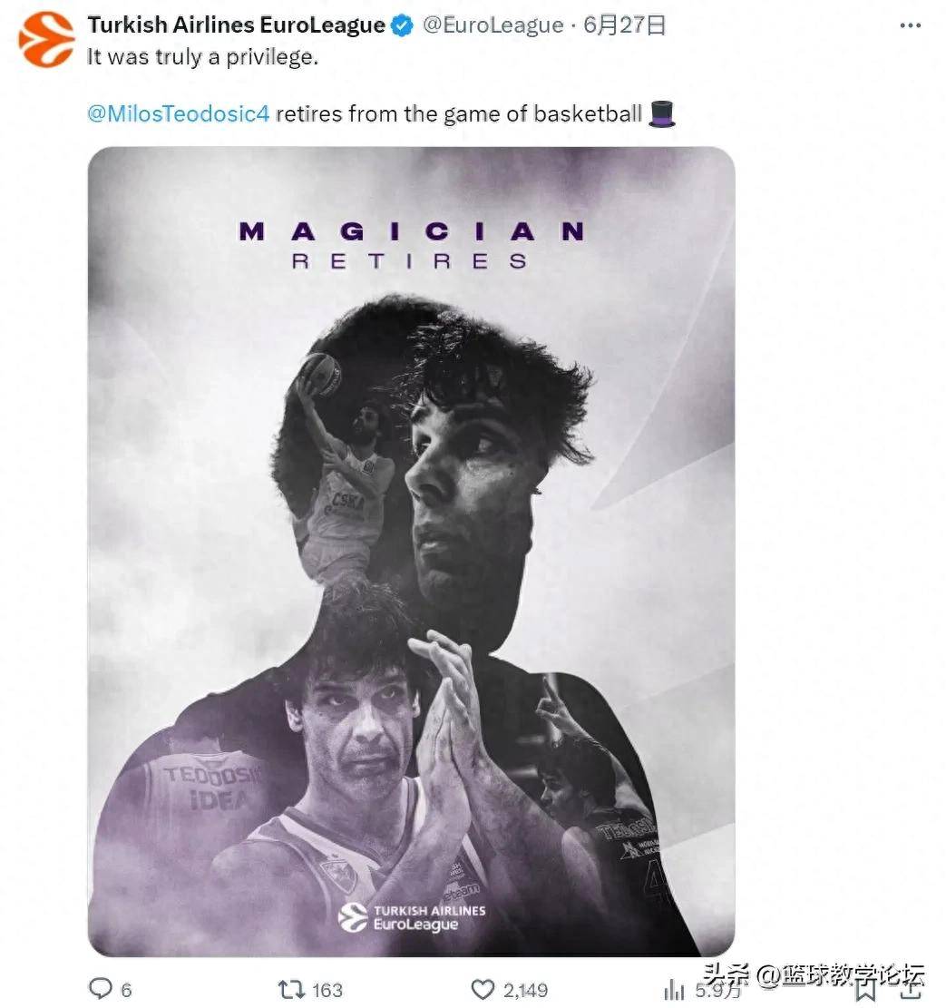 NBA老将球员退役消息传来,球迷哀叹结束时光的简单介绍 NBA老将球员退役消息传来,球迷哀叹结束时光的简单介绍