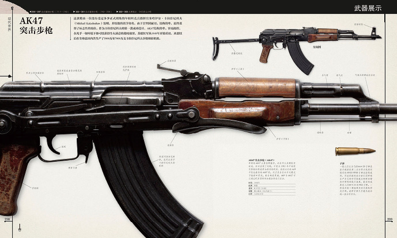 关于罗马列大小将士,大胆创新演绎胜利歌曲的信息 关于罗马列大小将士,大胆创新演绎胜利歌曲的信息