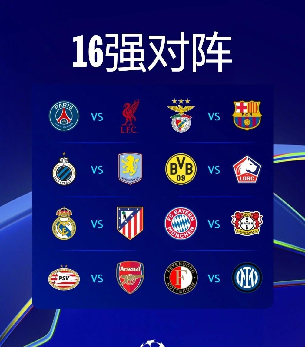 皇马球队公布官方赛程客场之旅迎接挑战的简单介绍 皇马球队公布官方赛程客场之旅迎接挑战的简单介绍