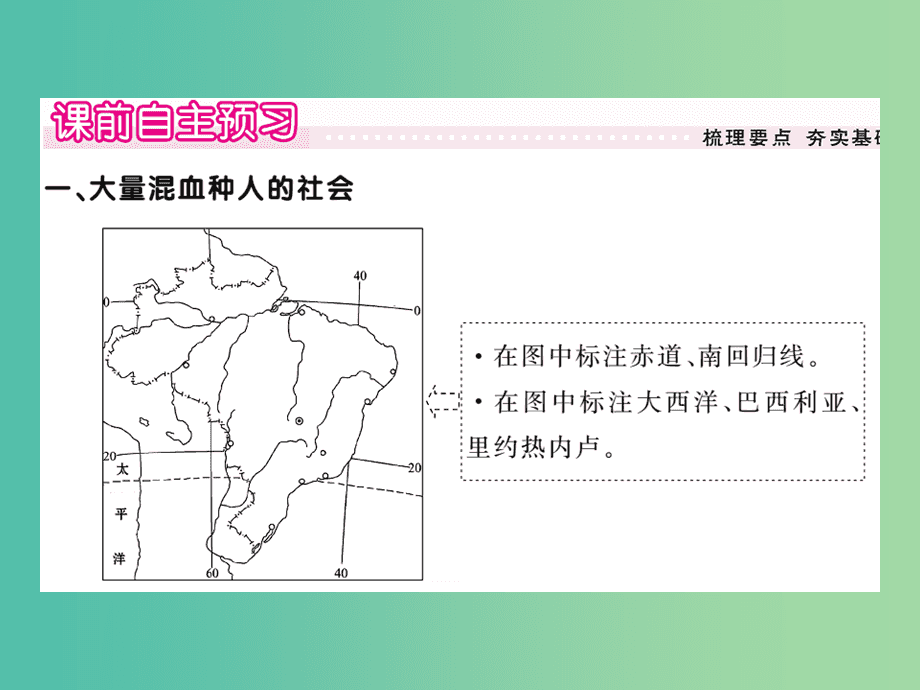 巴西推出新一轮农业改革计划,打造现代农业 巴西推出新一轮农业改革计划,打造现代农业