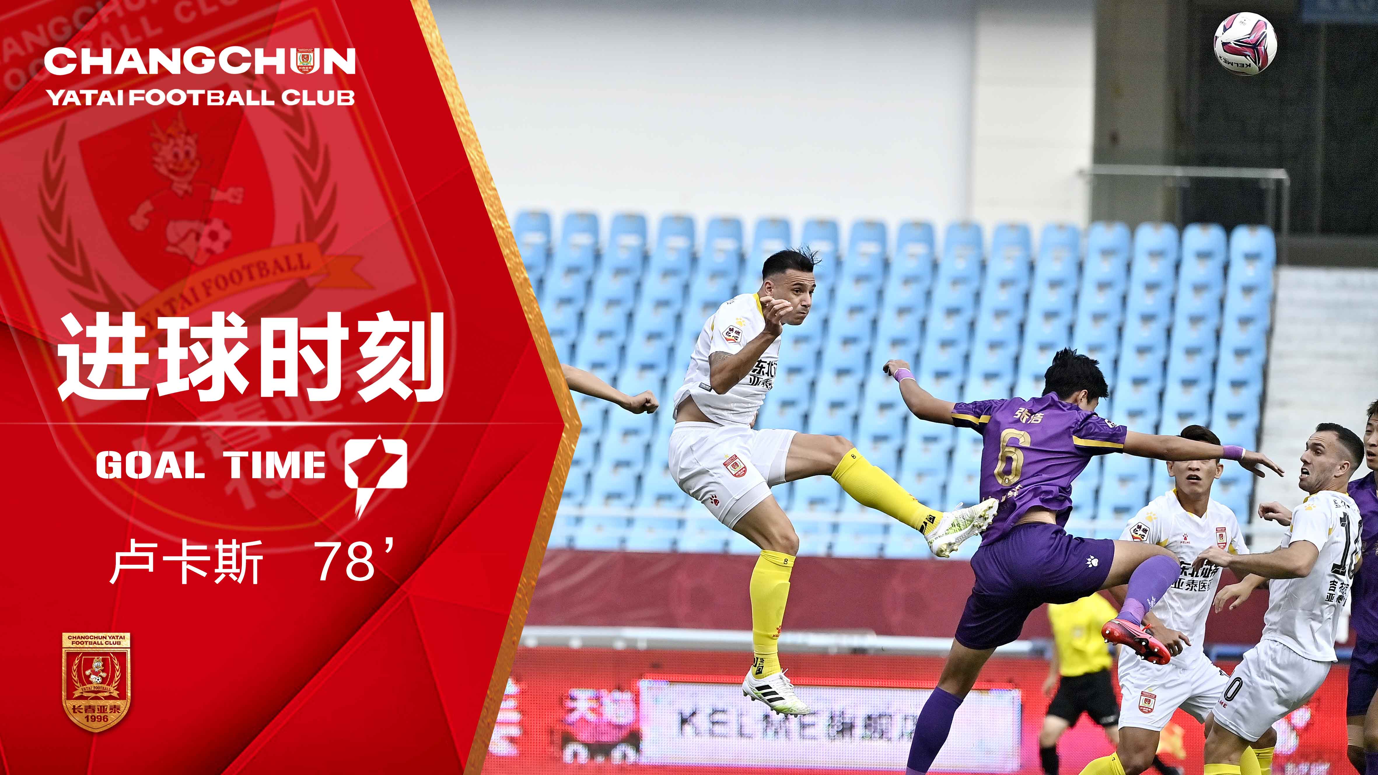 黑龙江队进行阵容调整,拟提升实力 黑龙江队进行阵容调整,拟提升实力