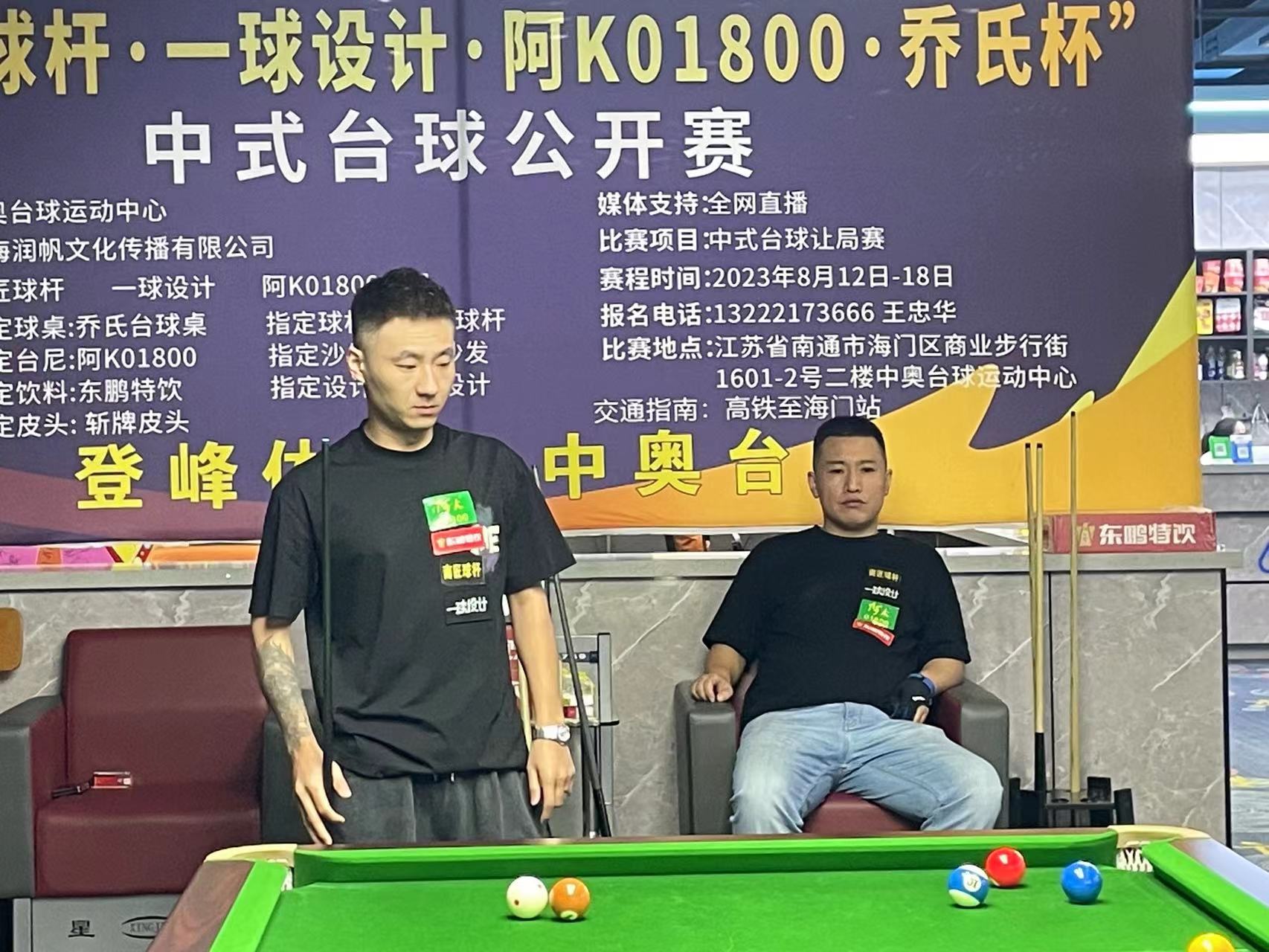 黑龙江队在激战中赢得关键胜利 黑龙江队在激战中赢得关键胜利