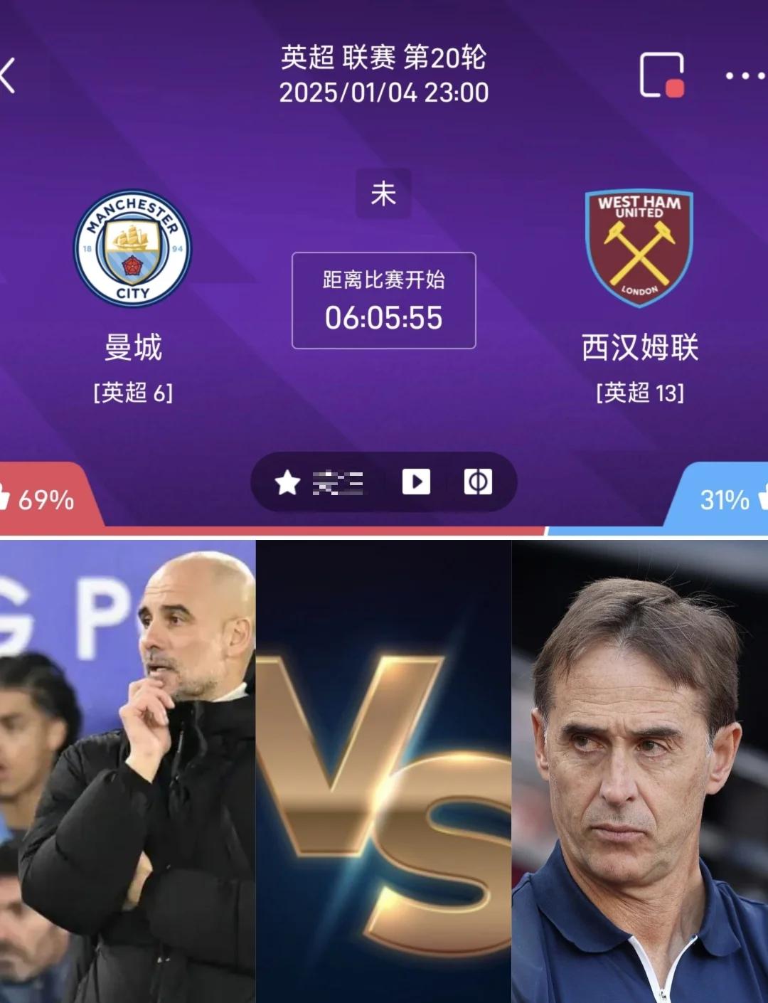 曼城高歌猛进,西汉姆联需寻新策的简单介绍 曼城高歌猛进,西汉姆联需寻新策的简单介绍