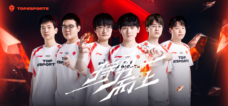 TES横扫RNG,369团战一打五四强赛3:2(巴黎) TES横扫RNG,369团战一打五四强赛3:2(巴黎)