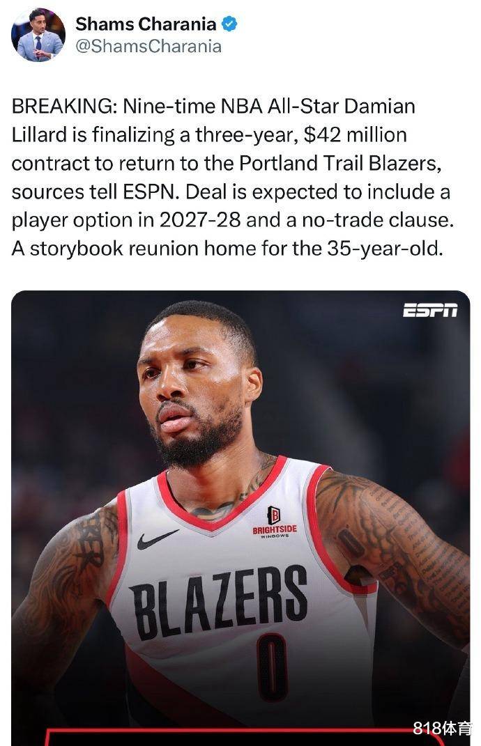 开拓者主场屡败,利拉德挺身而出? 开拓者主场屡败,利拉德挺身而出?