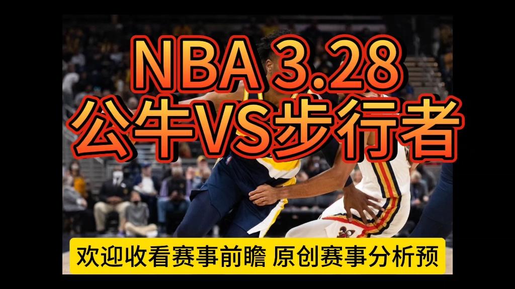 步行者绝地反击公牛,詹姆斯打破历史纪录 步行者绝地反击公牛,詹姆斯打破历史纪录