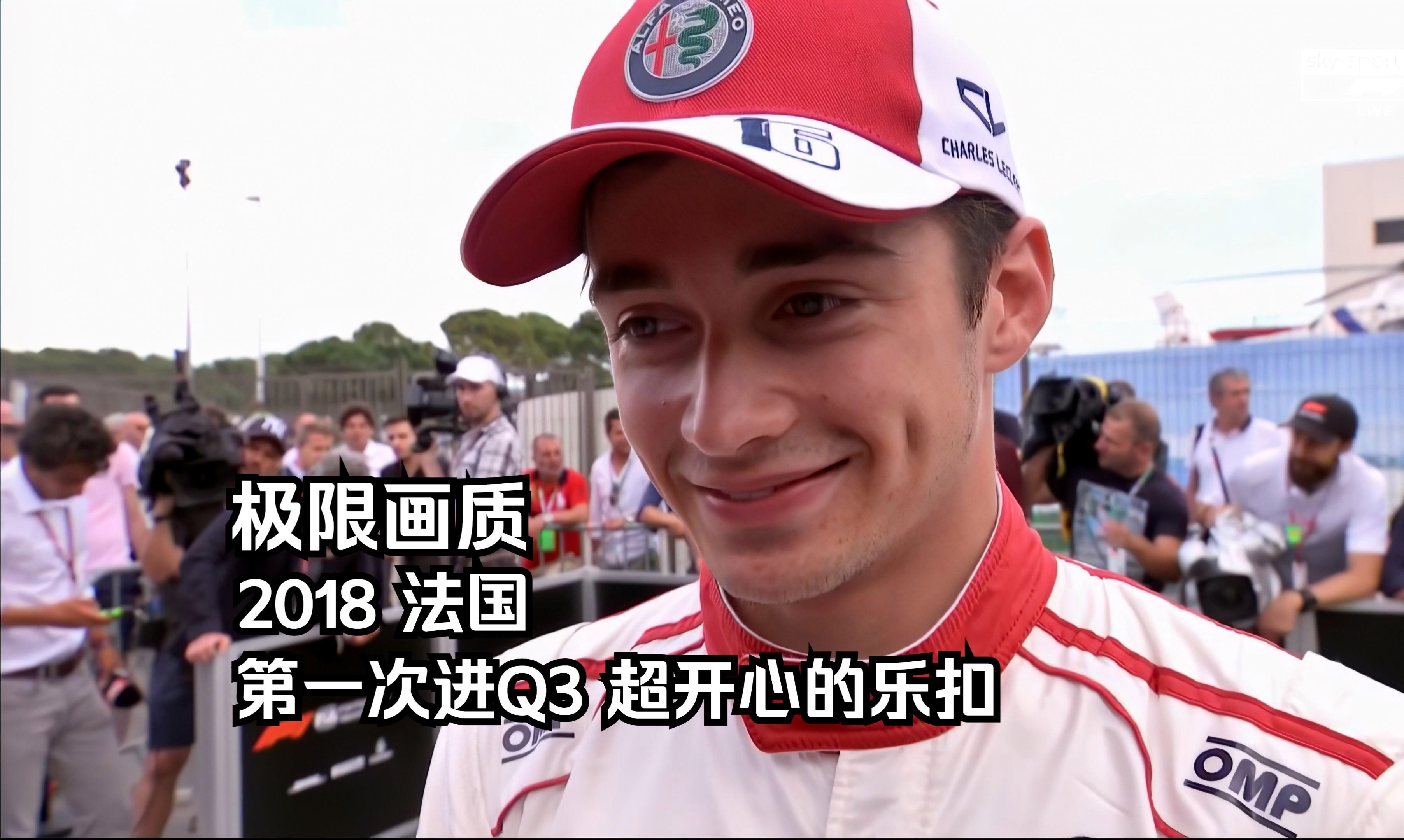 红牛二队力克索伯车队,勒克莱尔状态火热 红牛二队力克索伯车队,勒克莱尔状态火热